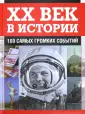 Мюррей Питер