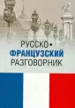 Орлова Елена Петровна
