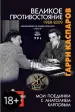 Миниатюра 1