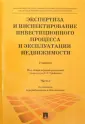Егорычев Олег Олегович