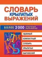 Петрова Марина Владимировна