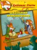 Миниатюра 1