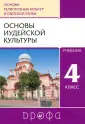 Бурмина Татьяна Юрьевна