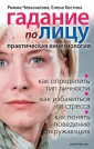 Чевычалова Римма Витальевна