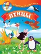 Калинина Людмила