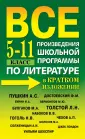 Пантелеева Е. В.
