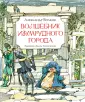 РИПОЛ-КиТ
