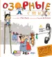 Миниатюра 1