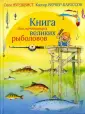 Вернер-Карлссон Каспер