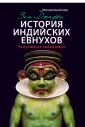 Джафри Зиа