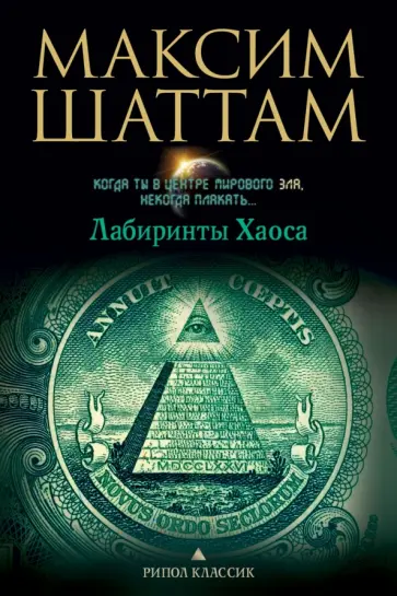 Розетка LEDARD серия NOVUS 1м с/з с/у 16А 250В цвет белый