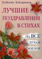 Бояринов Владимир