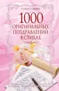 Мухин Игорь Георгиевич
