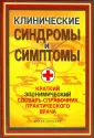 Бородулин Владимир Иосифович
