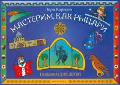 10 лучших книг по вязанию игрушек крючком