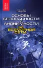 Гладкий Алексей Анатольевич