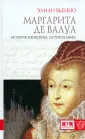 Вьенно Элиан