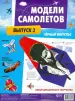 Миниатюра 2