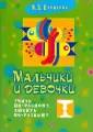 Еремеева Валентина Дмитриевна