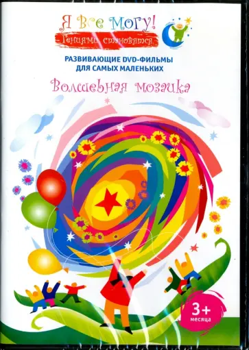 Рамка-мозаика для фото из старых CD дисков