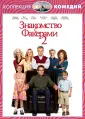 Вайц Пол