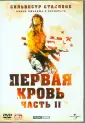 Косматос Джордж П.
