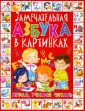 Далбуз Анна Николаевна