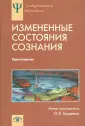 Гордеева Ольга Владимировна