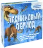 Отвей Хелен