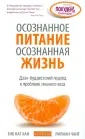Чанг Лилиан