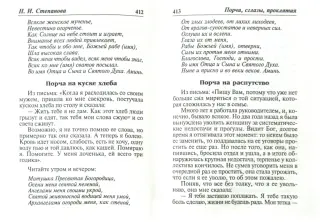 Заговор, чтобы мужчина скучал и тосковал, который действует мгновенно