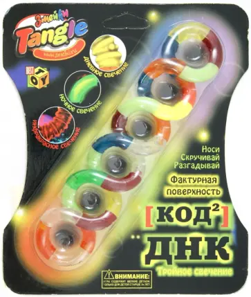 Tangle "Код ДНК" (G203) обложка книги