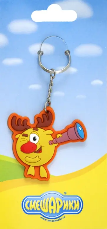 Брелок "Лосяш с подзорной трубой". Смешарики обложка книги