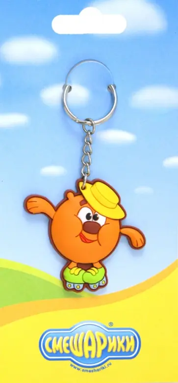 Брелок большой "Копатыч на роликах". Смешарики обложка книги