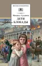 Сухачев Михаил Павлович