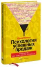 Мэттсон Дэвид
