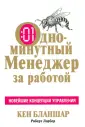 Лорбер Роберт