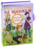 Миниатюра 3