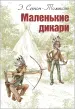 Миниатюра 1