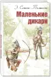 Миниатюра 3