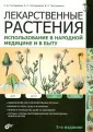 Пастушенков Владимир Леонидович