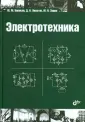 Липатов Д. Н.