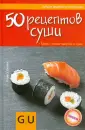 Швилус Мариса