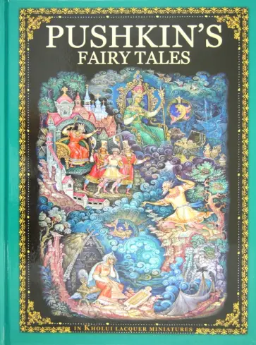 Alexander Pushkin - Pushkin's Fairy Tales обложка книги