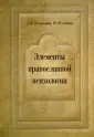 Зенько Юрий Михайлович