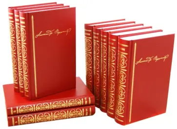 Александр Пушкин - Собрание сочинений в 10-ти томах Александр Пушкин - Собрание сочинений в 10-ти томах обложка книги