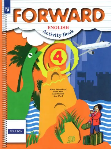 Вербицкая, Эббс - Английский язык. 4 класс. Рабочая тетрадь Вербицкая, Эббс - Английский язык. 4 класс. Рабочая тетрадь обложка книги
