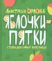 Миниатюра 1