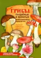 Юдин А. В.