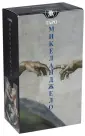 Марчези Гвидо Зибози